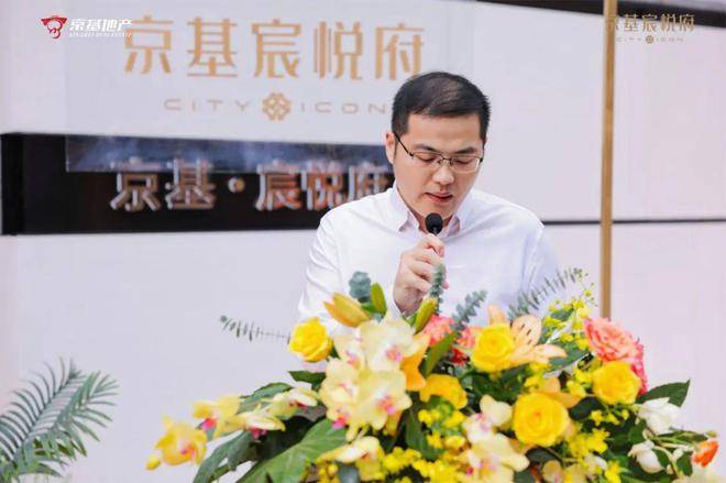 深圳京基宸悦府(售楼处)首页网站丨京基宸悦府房价_户型_地址_详情