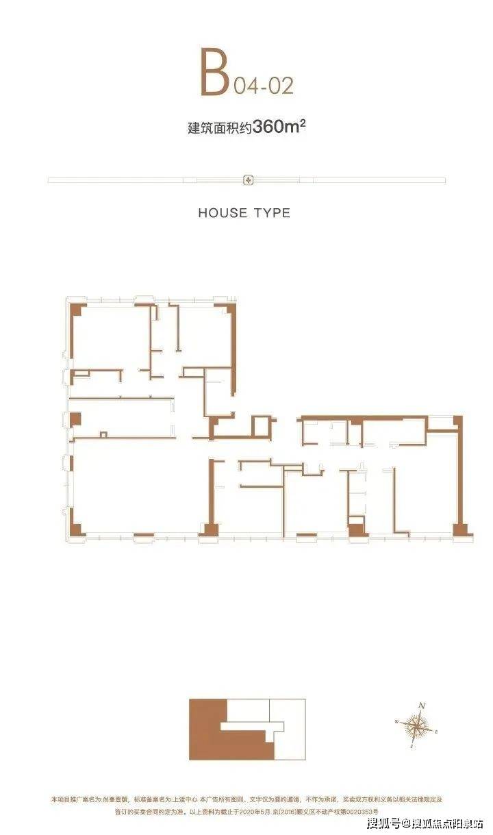 尚峯壹号(售楼中心)-首页网站丨顺义尚峯壹号·峯境欢迎您丨尚峯壹号