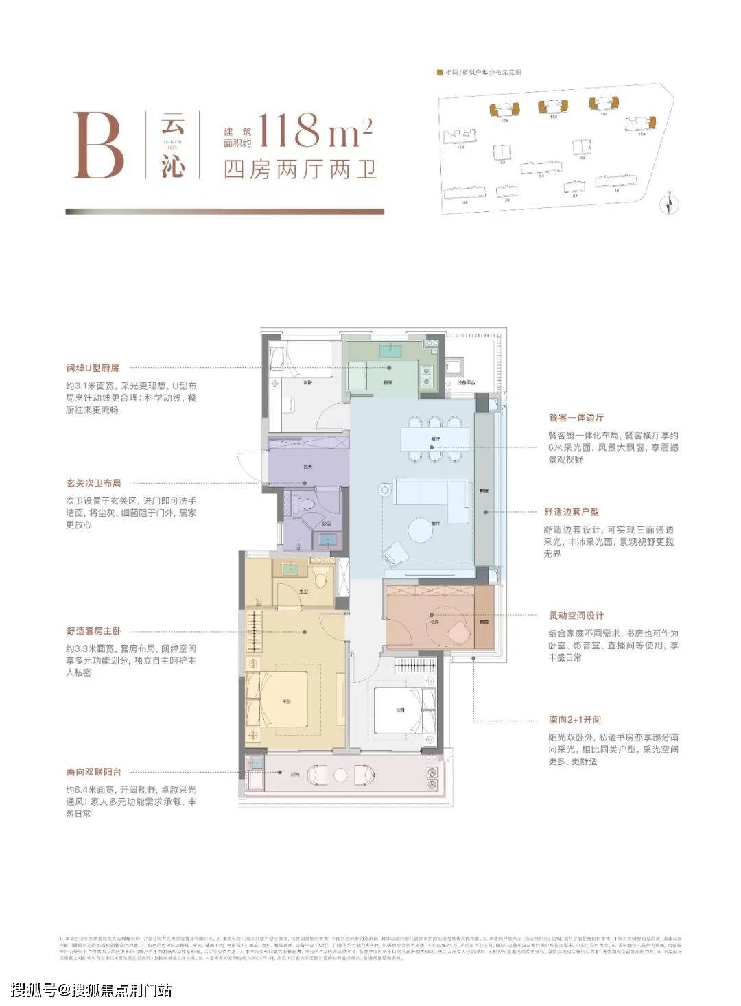 杭州云珹瑧悦府里欢迎您丨保利·云珹瑧悦府_营销网