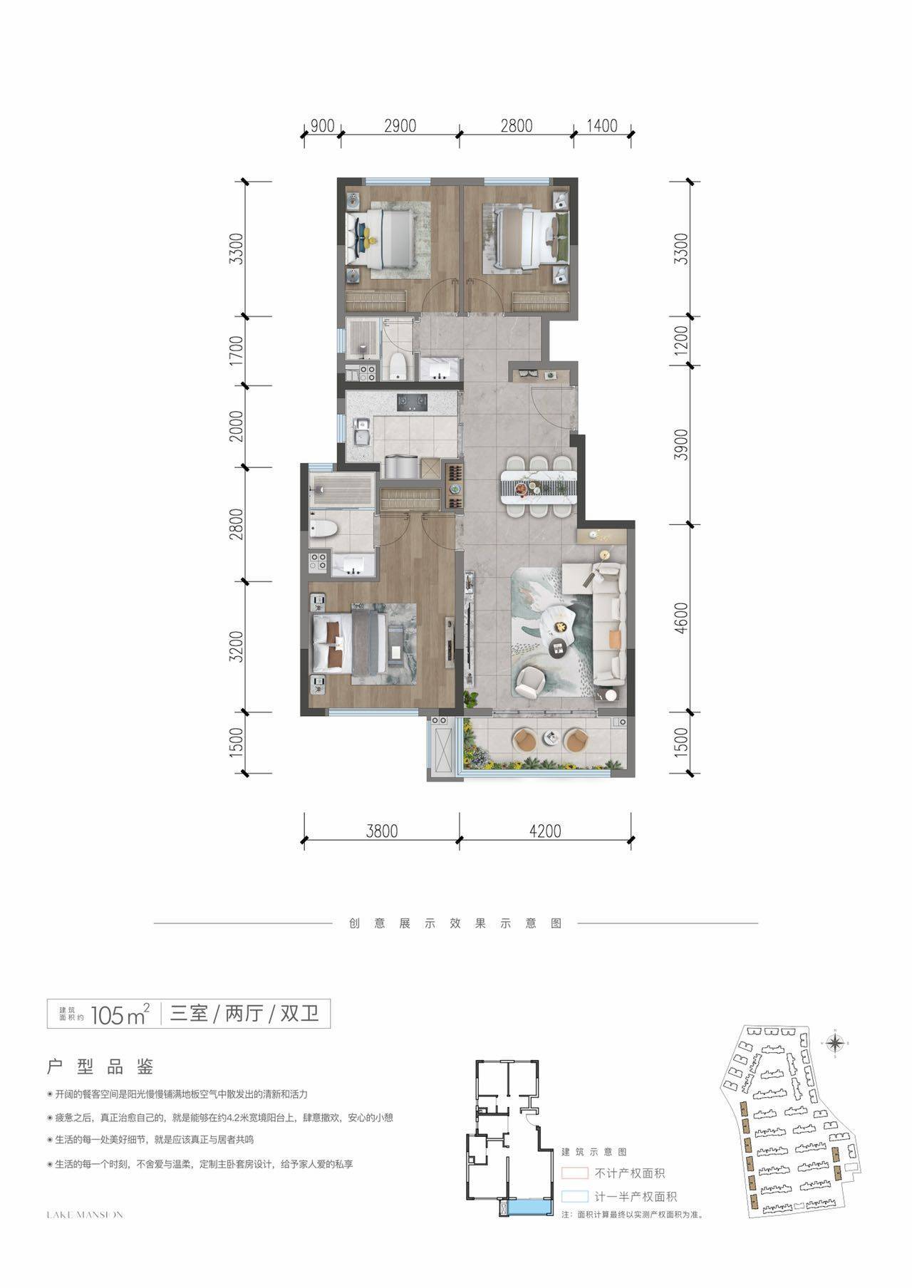 新余北湖帝景户型图图片