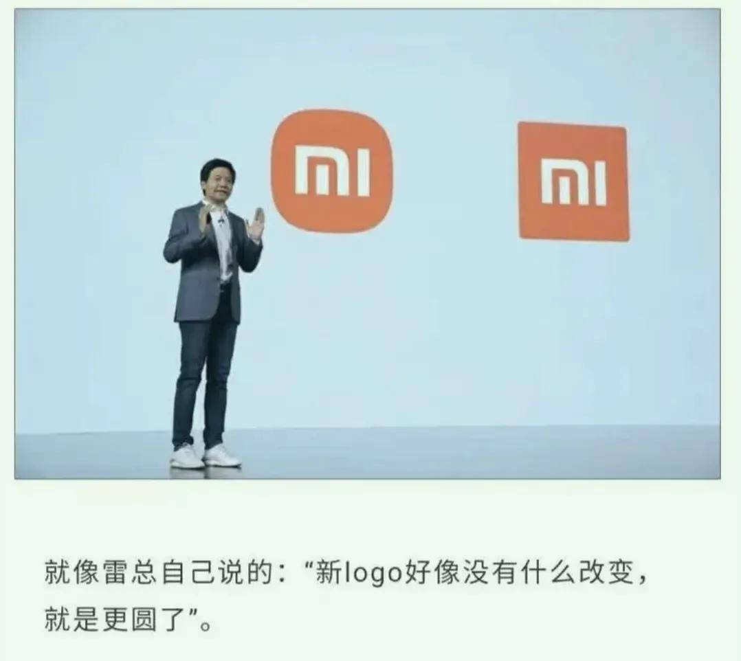 雷军:最低谷时只有40亿,身高181,高考状元,人设堪称爽文男主