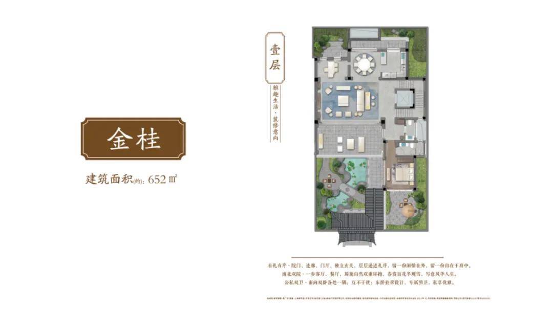 上海桃花源售楼处电话→24小时热线电话→楼盘百科详情→首页网站欢迎