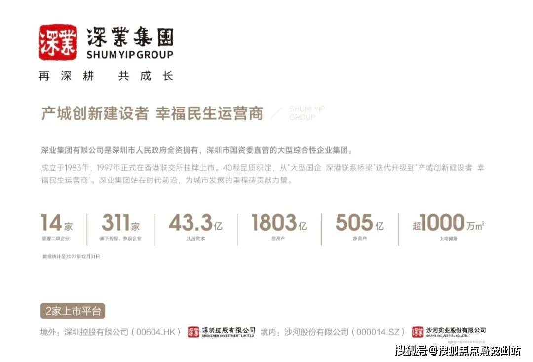 规划有12幢现代美学风格的建筑,玻璃幕墙搭配米白色和深灰色材质涂装