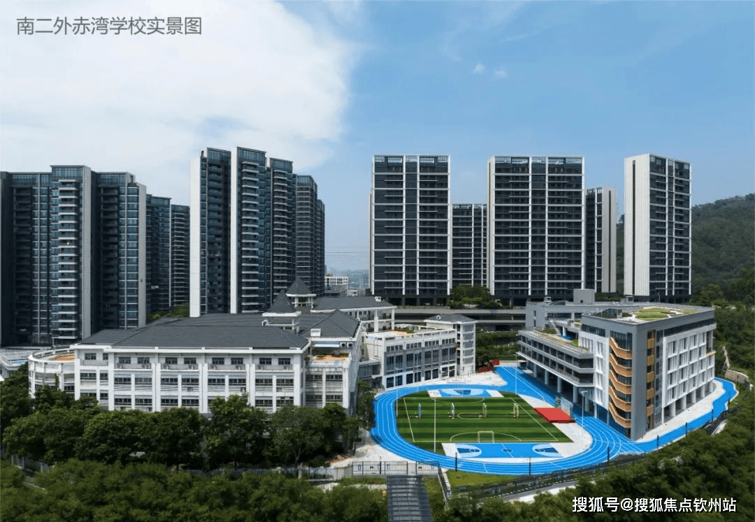 省>周边南二外赤湾学校,北师大南山附属中学高中部(建设中)等学府环伺