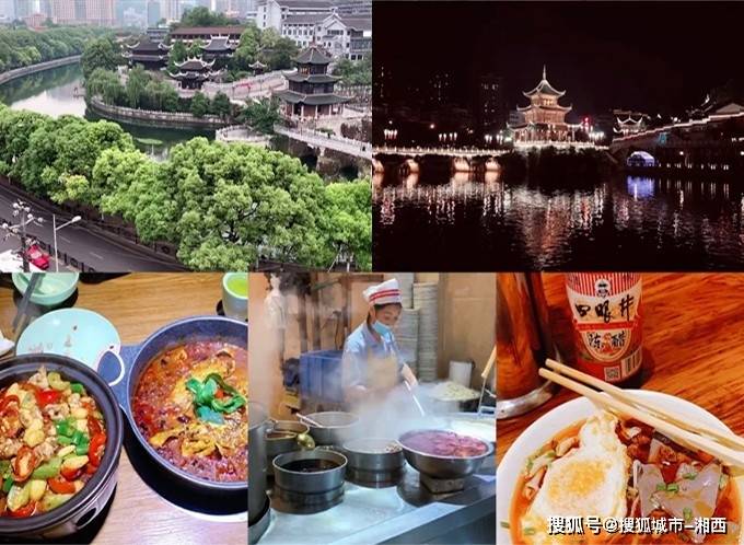 去四川旅游观光是不是玩才较为好，这篇全攻略帮你搞掂，包涵全攻略+甜品+住(图6)