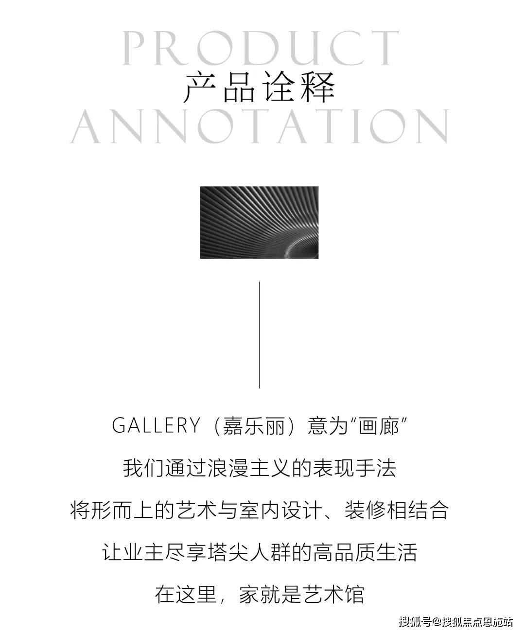 gallery嘉乐丽-上海浦东(嘉乐丽)楼盘详情-嘉乐丽房价-户型-容积率