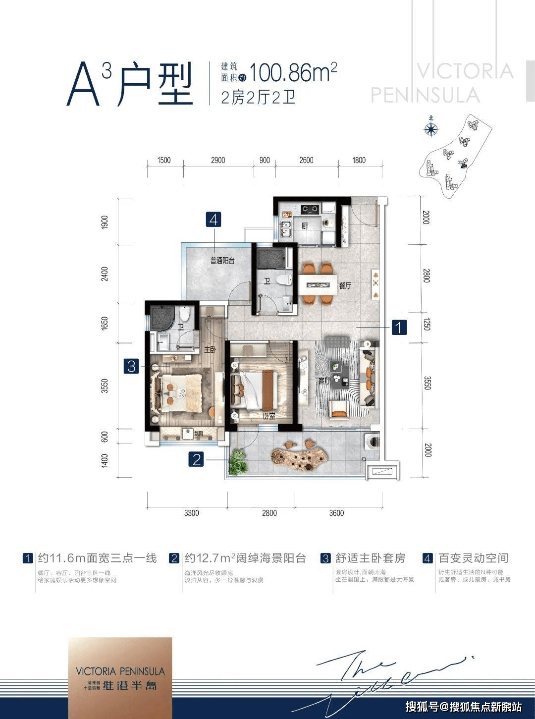 惠州惠东【碧桂园十里银滩维港半岛】首页网站丨碧桂园十里银滩维港