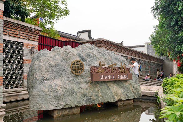 福州上下杭景区游