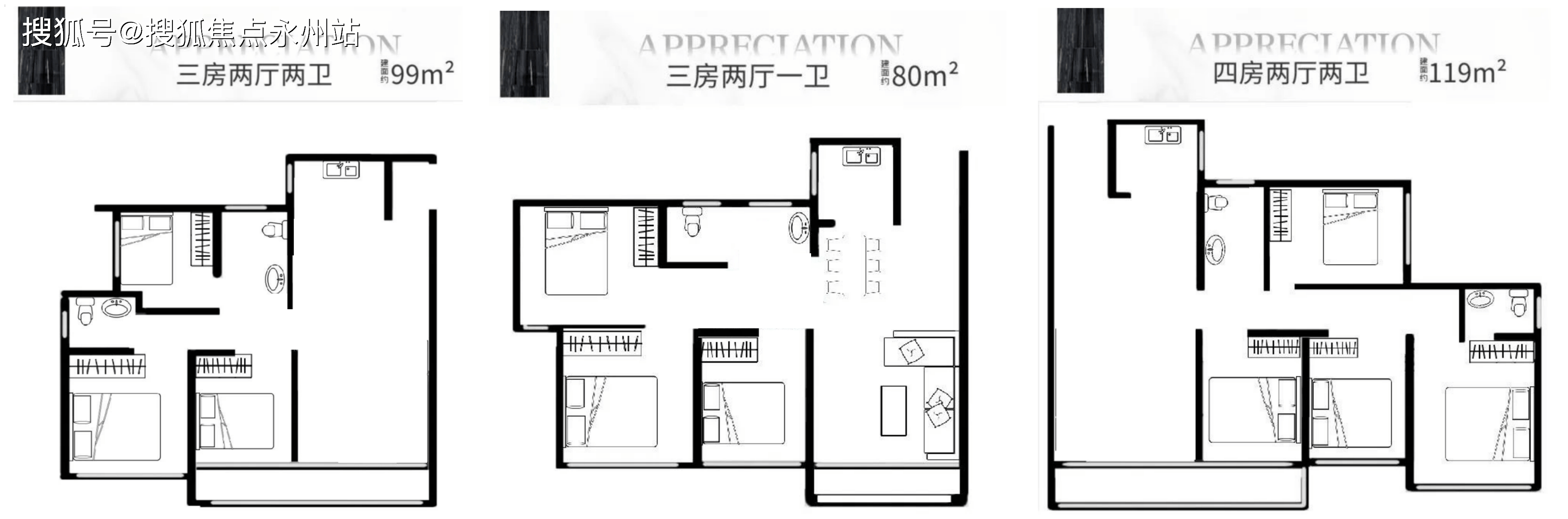 深业上城学府(深业上城学府)首页网站丨深业上城学府_备案价_户型图