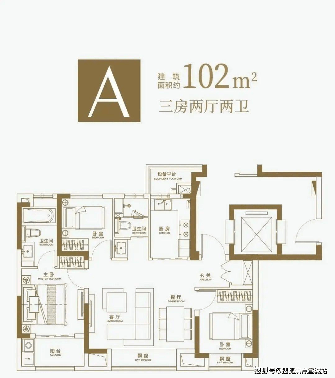 湖滨铂悦售楼处电话→湖滨铂悦首页网站→湖滨铂悦24小时热线电话