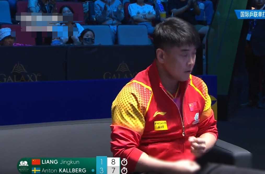 乒乓球男双失利:王皓弟子憾负,决胜局失利遗憾收场