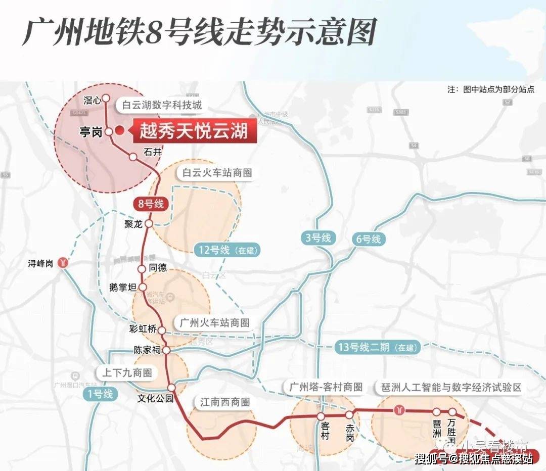 广州地铁25号线规划图图片