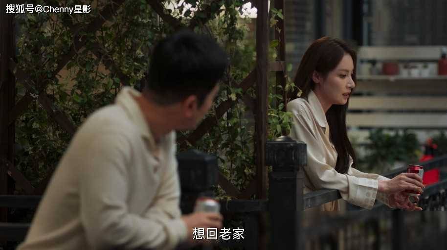 城中之城：周琳坦白感情，玩苦肉计，对赵辉动情