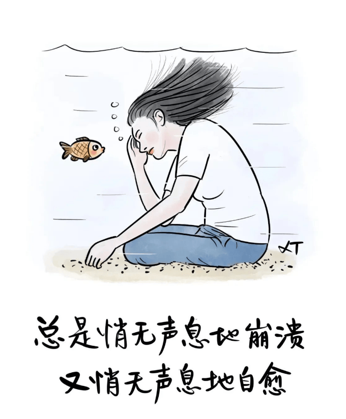 感慨万千图片漫画图片