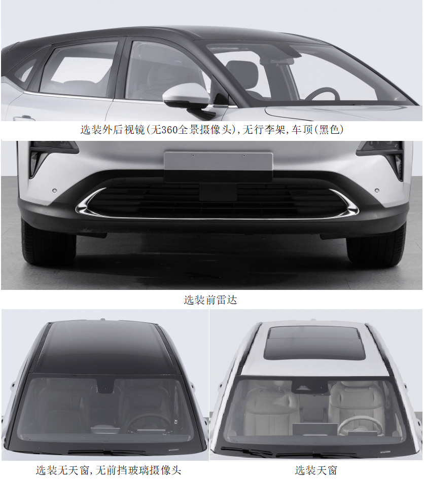 工信部382批"平民车"打响北京车展:银河e5/星辰plus车好不贵_帕萨特