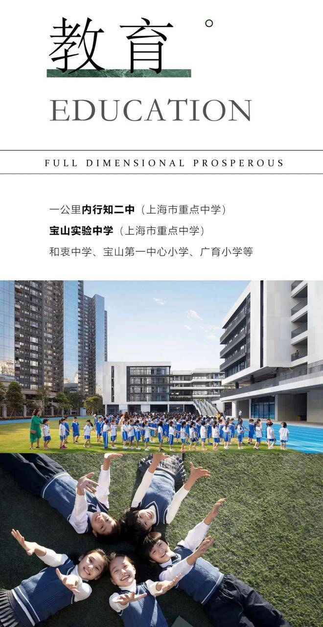 滨江翡丽湾首页网站丨 滨江翡丽湾详情-价格-户型-配套