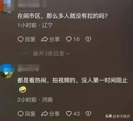 闹大了！长沙三名女子群殴一女生，踹头扇脸打完就溜，警方介入