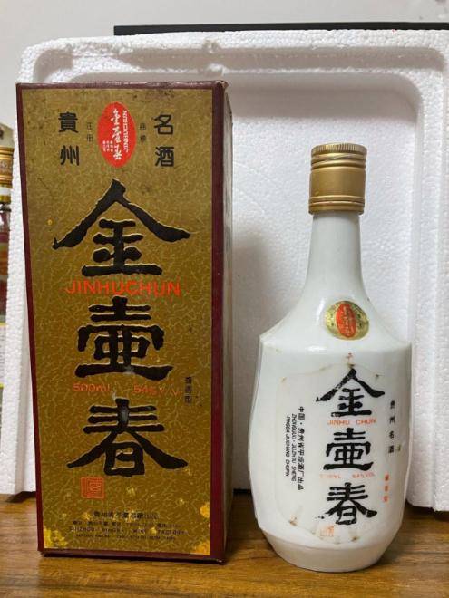 曾经,金壶春酒一度名声在外,相继斩获贵州省名酒,产品银质奖以及食品