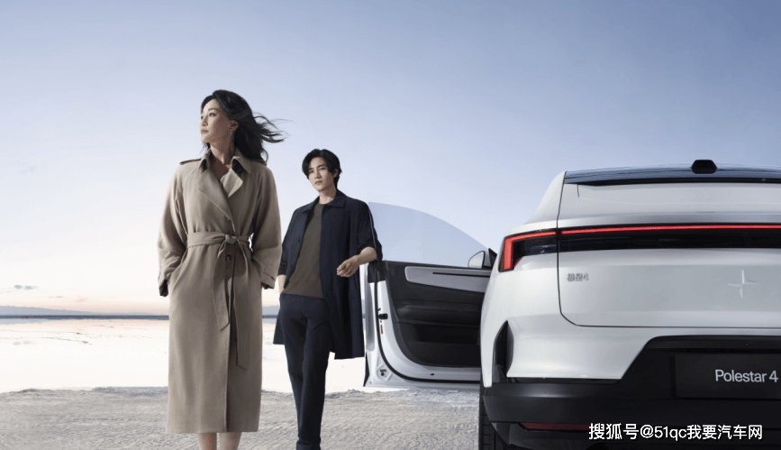 国民演员周迅及陈坤携手成为极星汽车代言人