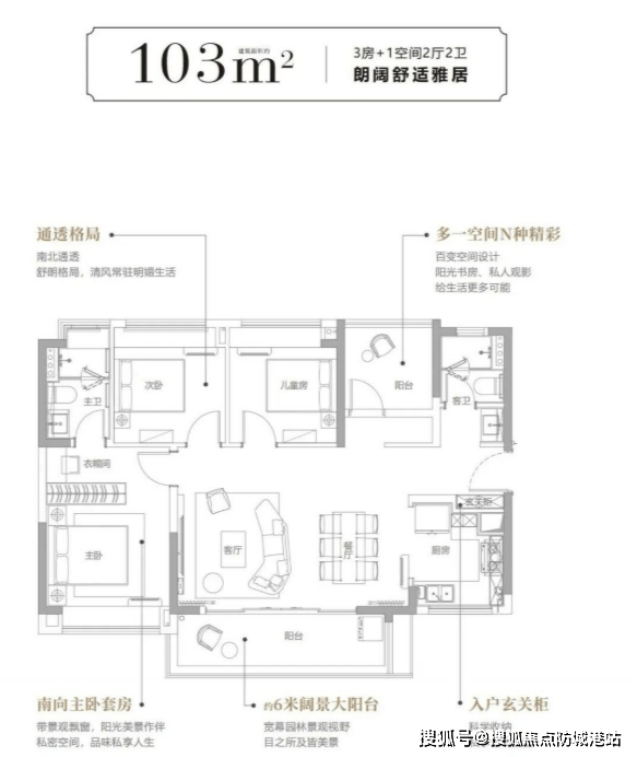广州中铁·阅江来-售楼部电话|阅江来价格详情|实时更新|售楼处地址|在售户型_项目_楼盘_湾区