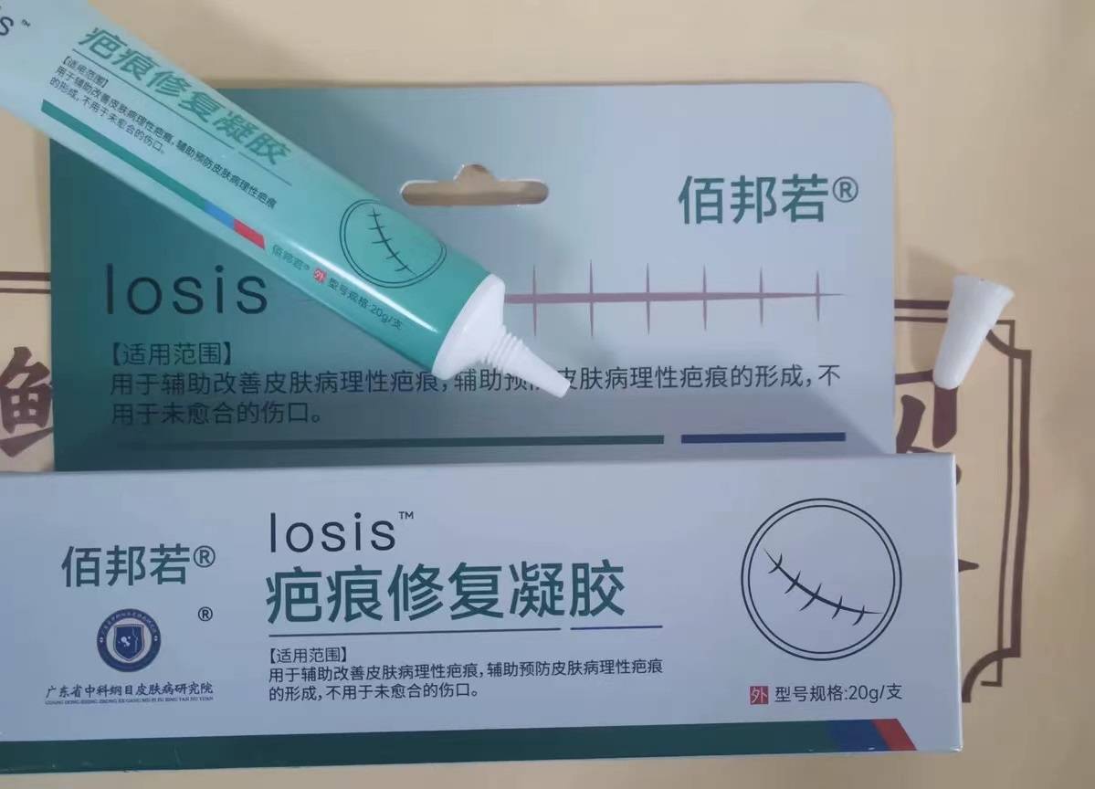 淡印祛疤一举两得!疤痕体质收藏码住!