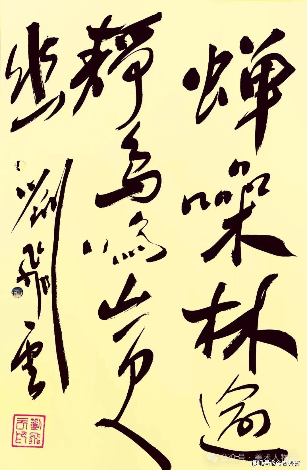 《书法报》山东青岛教育工作站站长,中国民俗摄影协会会员,山东省理论