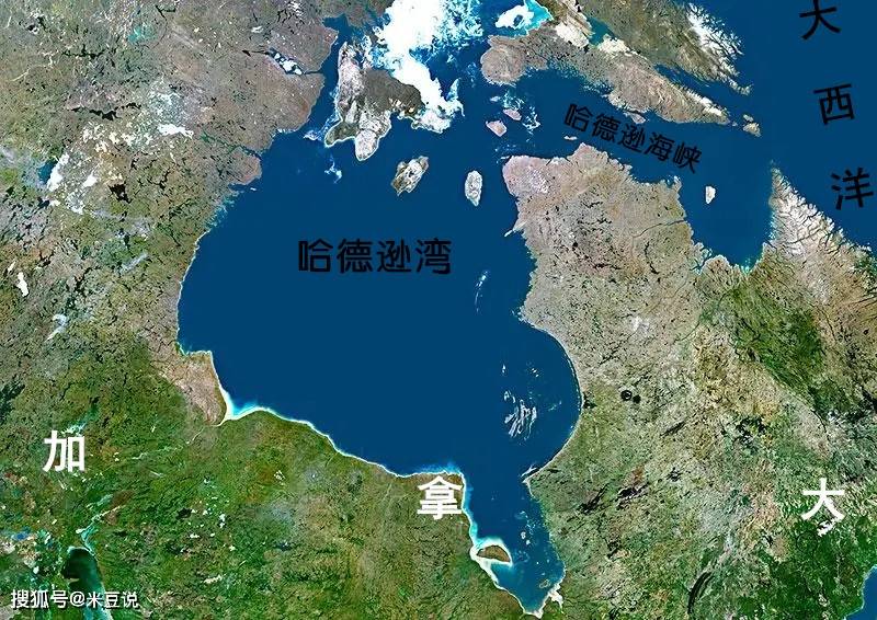 哈得孙海峡,一个扼守加拿大小麦出口"命脉"的海峡