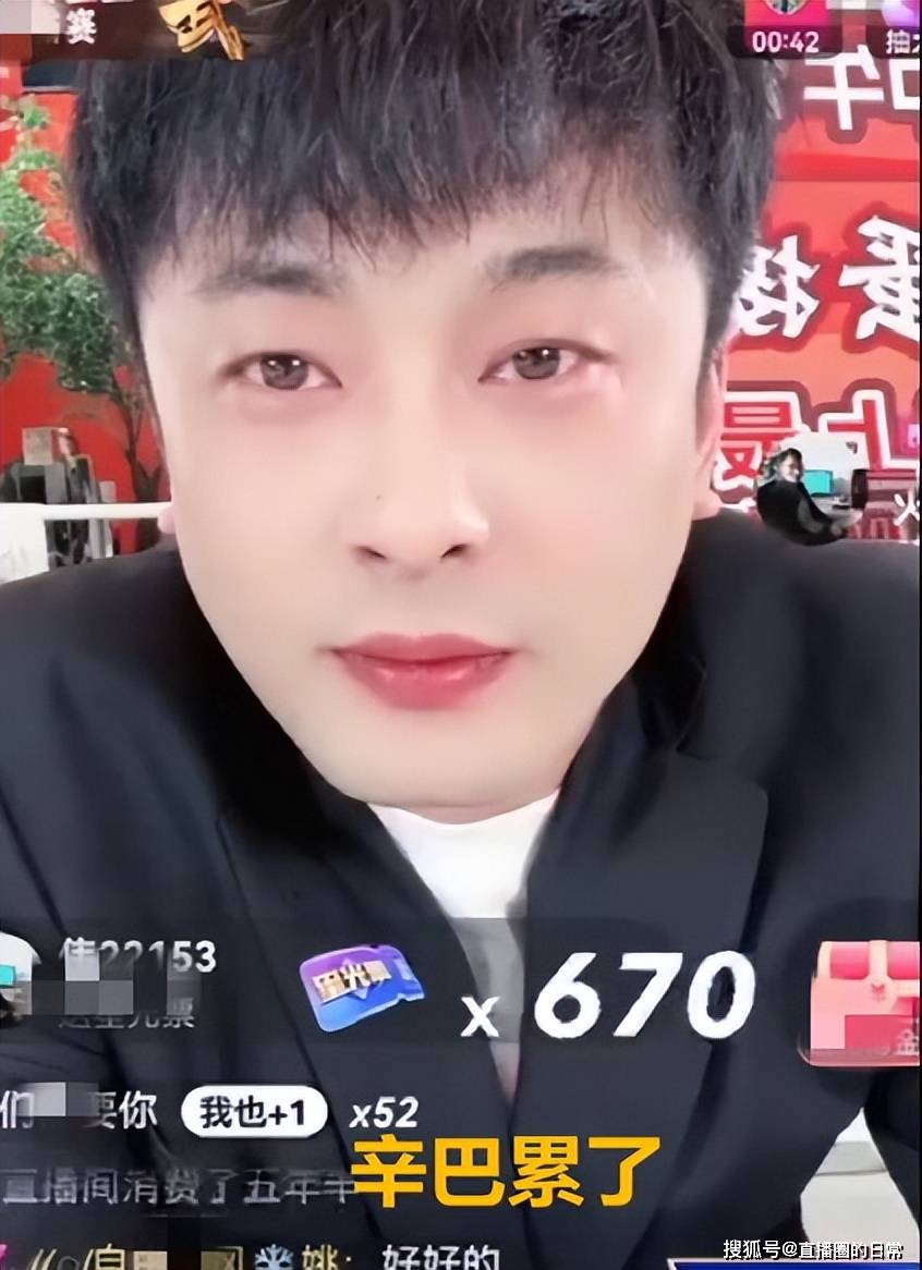 辛巴深感寒心,扬言退出ks,并将接受官媒采访讲"剧本主播"问题