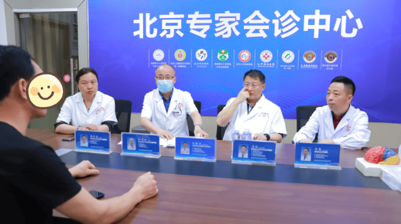 【癫康快报】北京首钢医院癫痫专家高伟教授会诊圆满成功,静待五一看