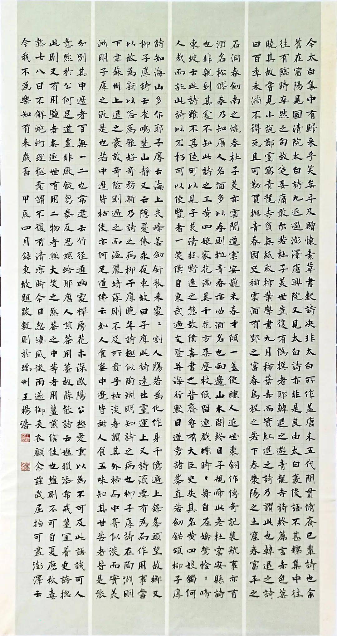 肇庆学院美术学院2024美术书法毕业创作展作品选,你觉得怎样?