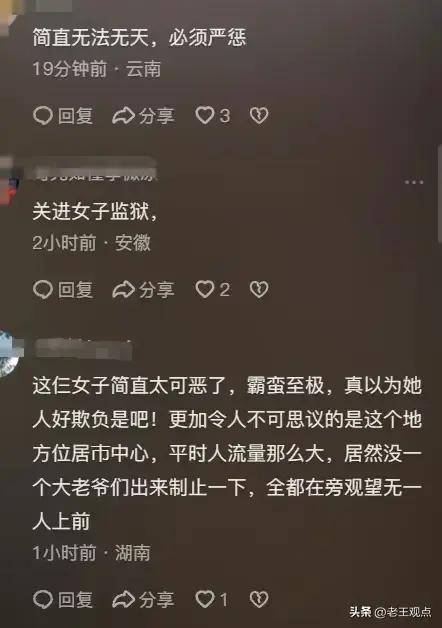 闹大了！长沙三名女子群殴一女生，踹头扇脸打完就溜，警方介入