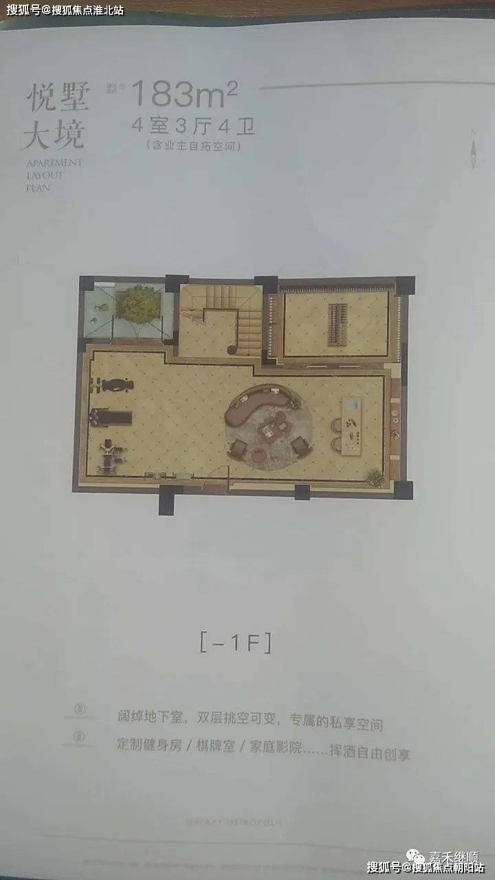 海伦堡星悦(湖州海伦堡星悦)丨海伦堡星悦欢迎您丨海伦堡星悦楼盘详情