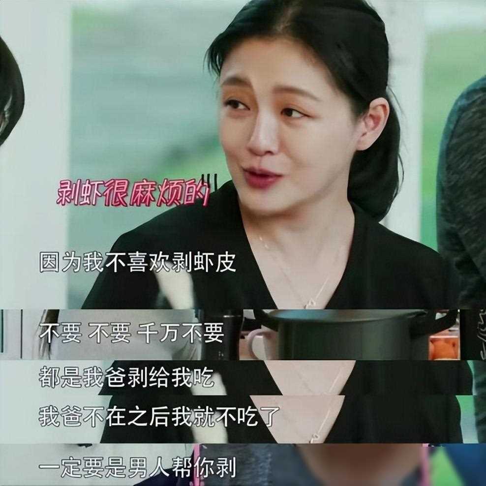 大s回应离婚原因,张兰回应泼脏水