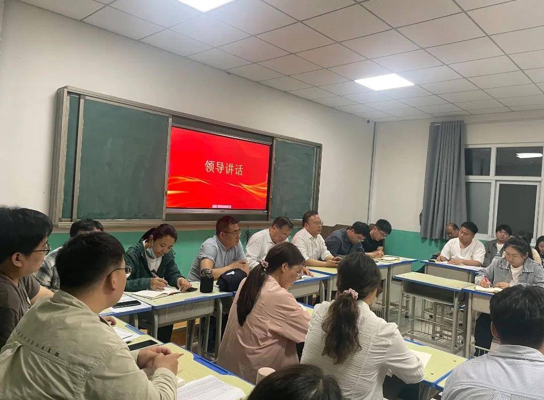 金石中学期中考试备考交流会