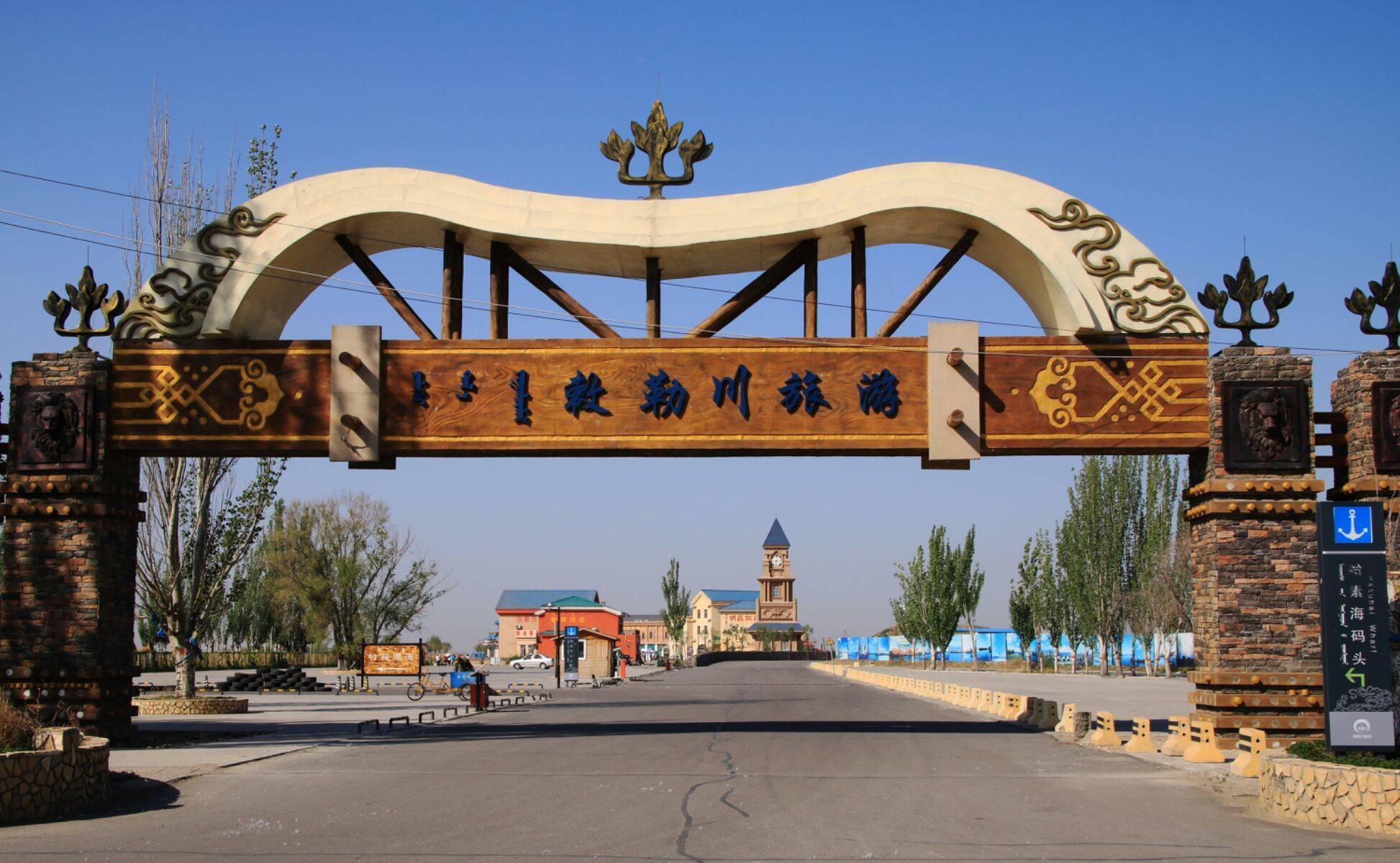 草原_文化_呼伦