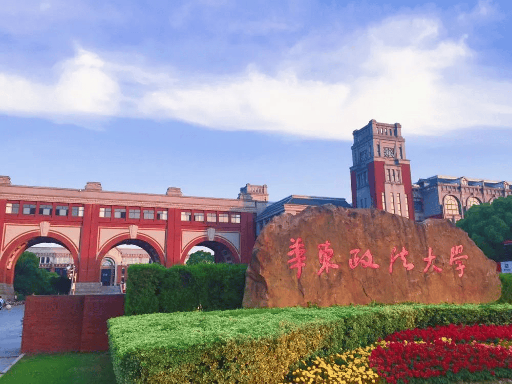 金饭碗大学图片