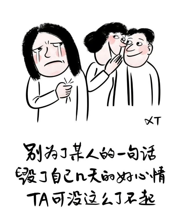 绘尽人生意无穷——赏阿涛年度特等奖漫画作品有感