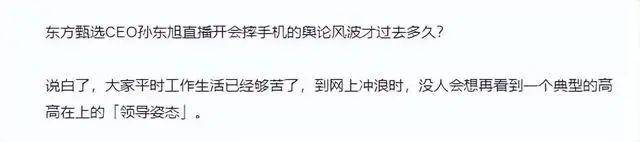 骂网友“舔狗”？哪吒汽车CEO张勇回应争议，向网友道歉