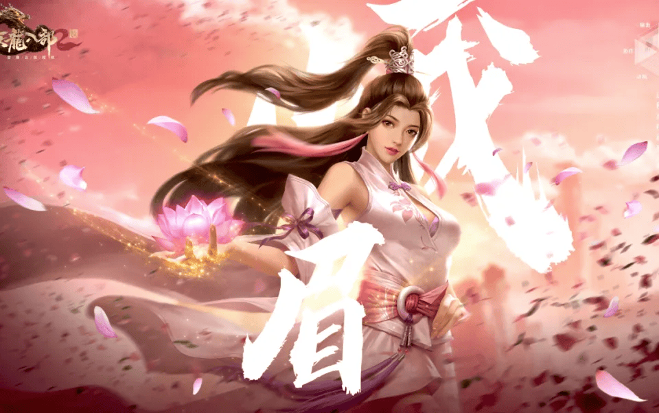 坐骑剧情_坐骑剧情大力神灵好杀吗_坐骑剧情周猎户难吗