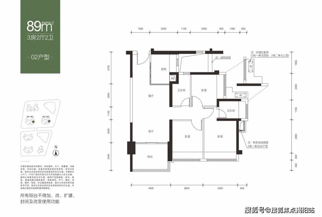 尚云(深圳龙华)鸿荣源尚云楼盘详情_房价_户型图_距离_规划_花园