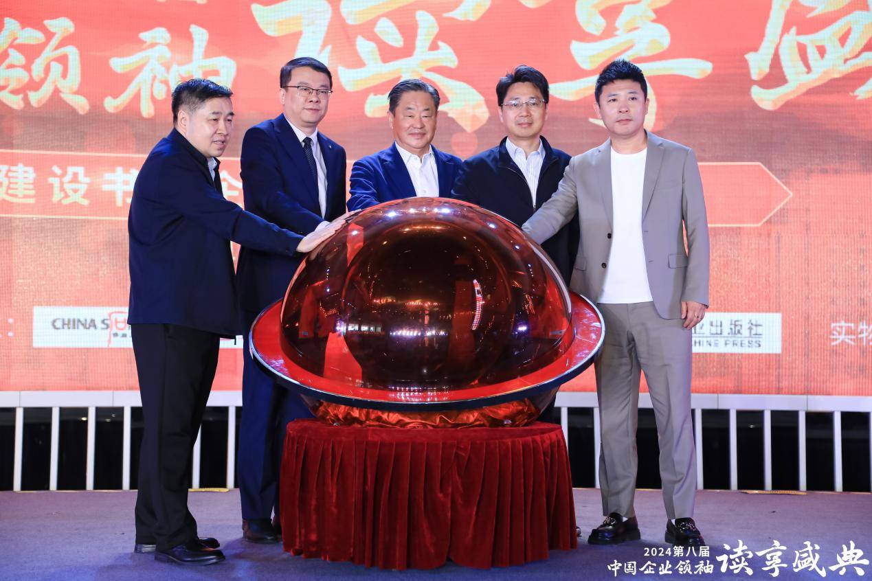 《永恒的活火》是海尔集团创始人张瑞敏的重磅力作,全面展现了对中国