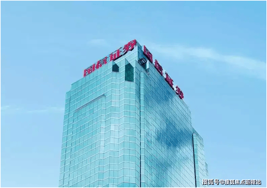 深圳国信证券大厦写字楼租赁 办公室出租 交通便利 位置好