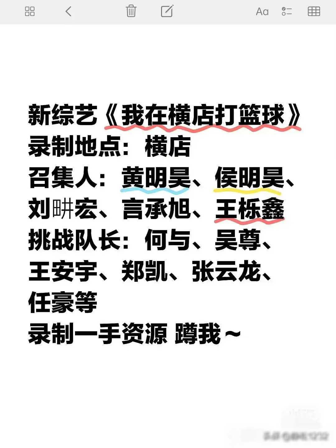 内娱神君与潘公子火爆出圈,现男友回归引爆流量!