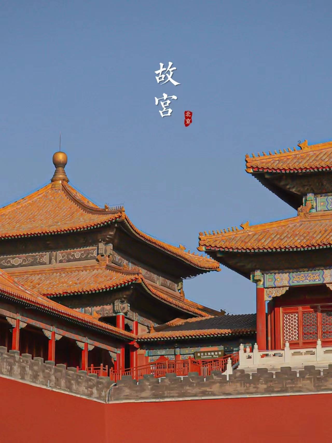 北京网红景点排行榜图片