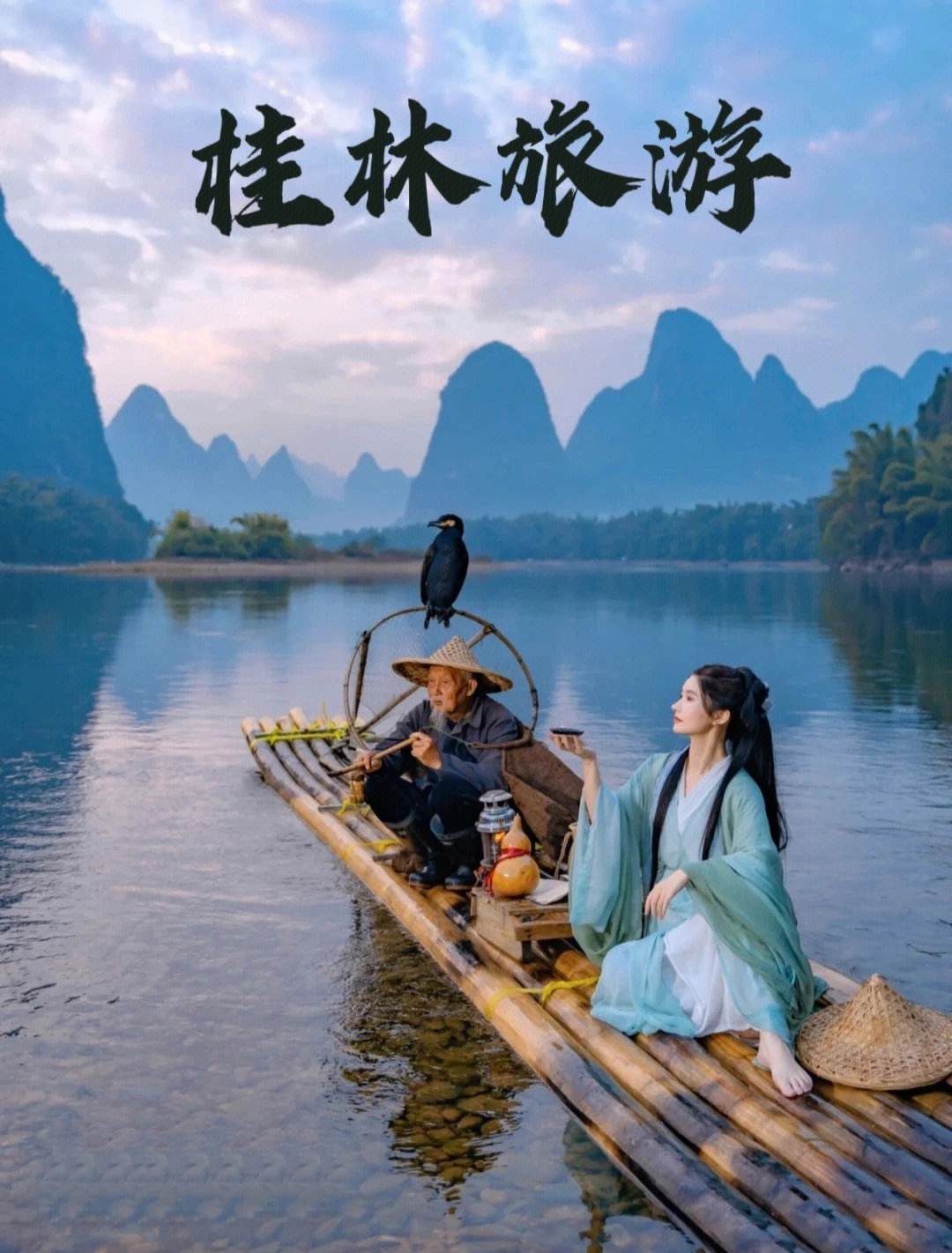 去桂林旅游五天四晚详细安排行程(含价格),桂林自由行5日游游玩推荐