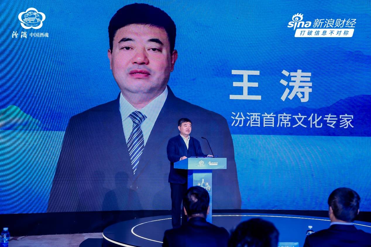汾酒首席文化专家王涛也强调,"高品质决定一切,高品质高于一切".