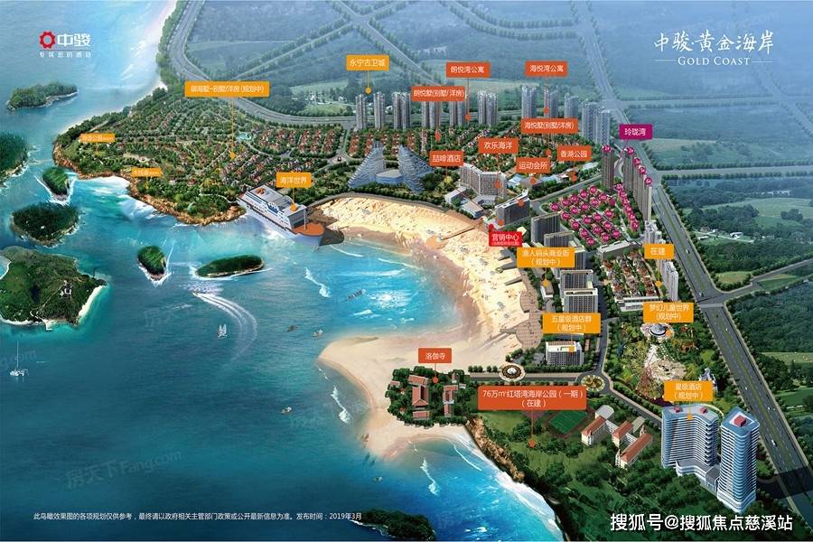 【最新】泉州石狮中骏黄金海岸售楼部电话|价格详情|在售户型|售楼处