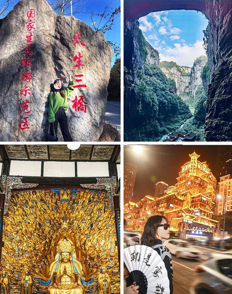 重庆洪崖洞黑山谷旅游跟团五天四晚超全线路攻略,快收藏这篇重庆旅游