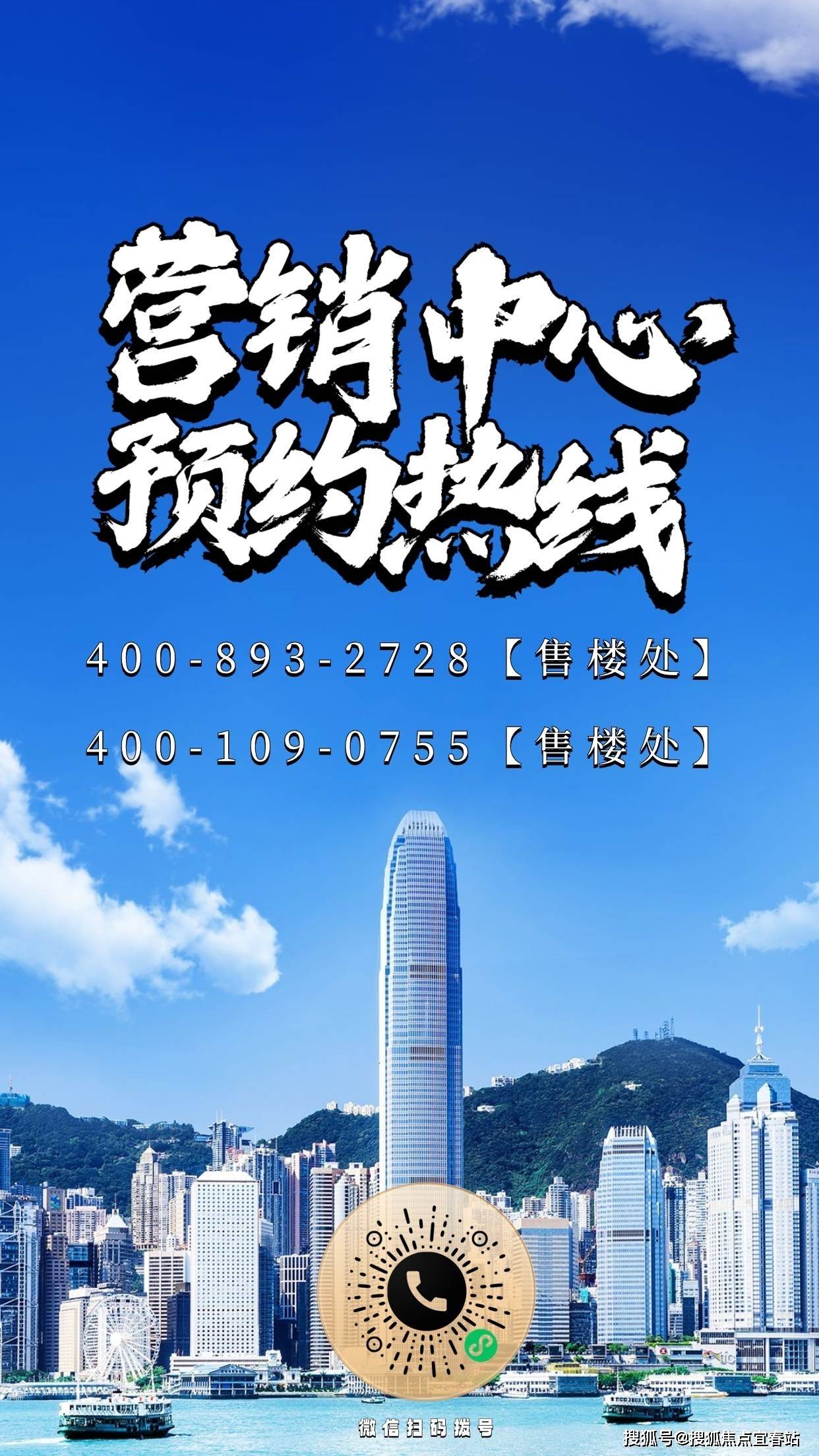 【首页网站】三亚碧桂园三亚郡·营销中心电话 →已认证