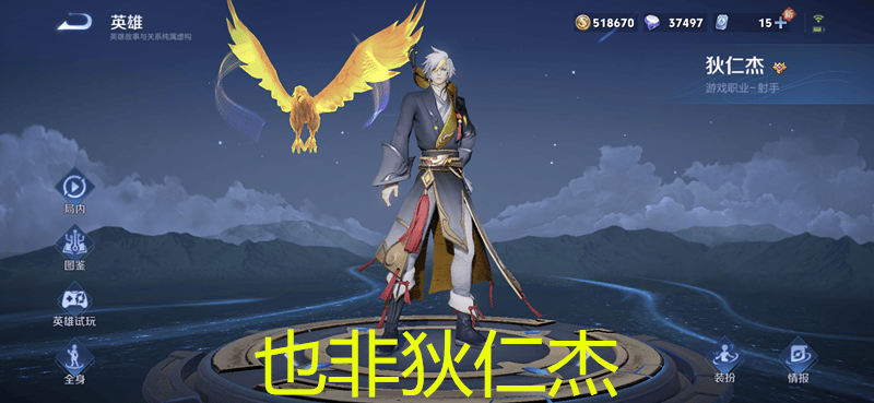 "最强射手"诞生,不是鲁班七号,也非狄仁杰,而是自带破晓的她